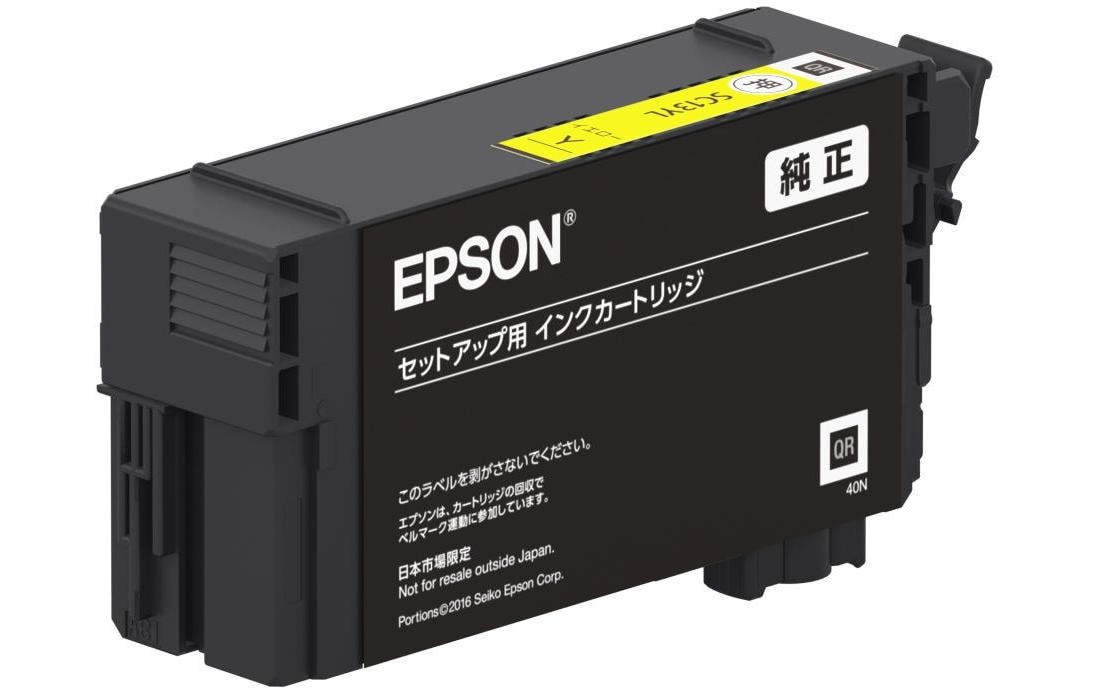Epson Tinte UltraChrome XD2 C13T40D440