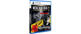 Metal Gear Solid Master Collection 2, PS5
