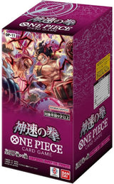One Piece JPN Fist Divine Speed OP-11 Box 24 Buste