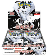 Pokemon JPN White Flare Box 20 Buste