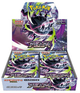 Pokemon JPN Abyss Eye Box 30 Buste