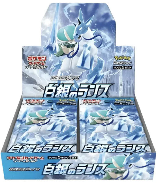 Pokemon JPN Silver Lance Box 30 Buste
