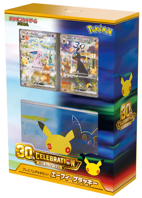 Pokemon JPN 30th Celebration Premium Set Espeon e Umbreon