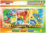 Pokemon JPN 30th Celebration Card Set 9pz Assortimento