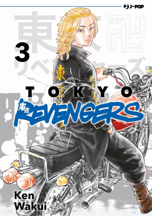 Tokyo Revengers #03