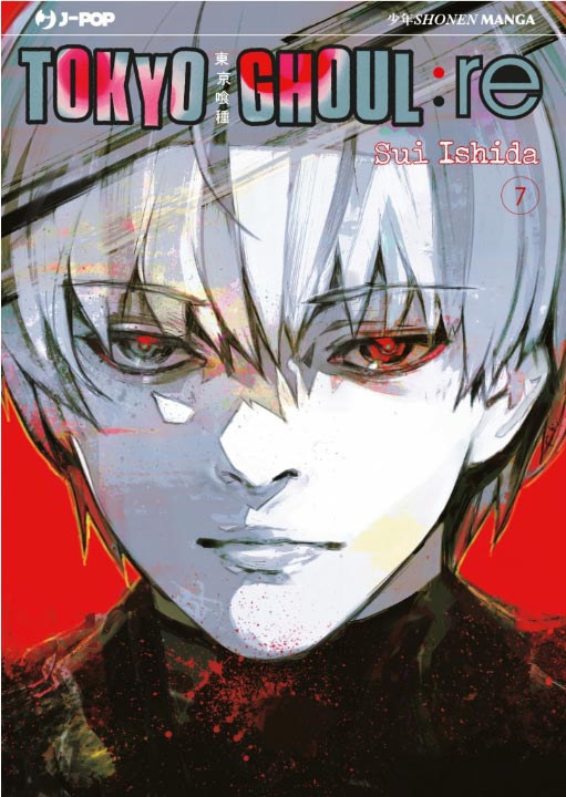 Tokyo Ghoul: Re #07