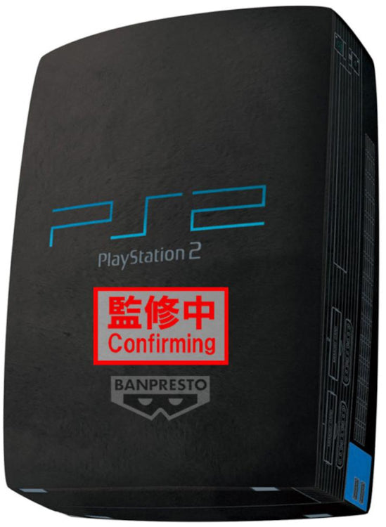 Peluche PlayStation 2 Super Big Plush 42cm
