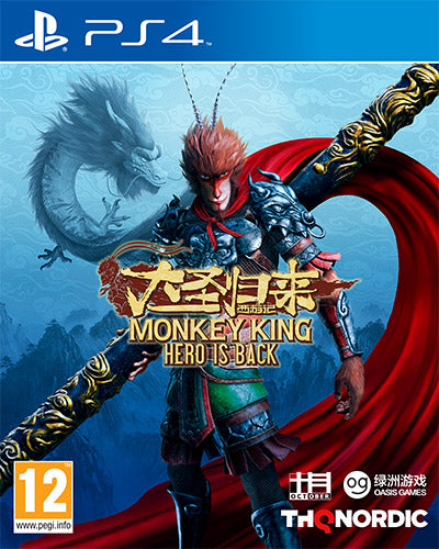 Monkey King:Hero is back