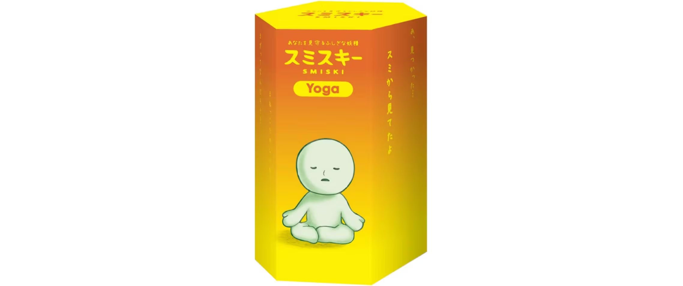 Smiski Yoga