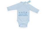 VIB Body Remove baby before washing