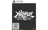 Muramasa: Revenant Blades, PS5