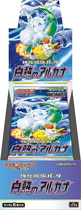 Pokemon JPN Incandescent Arcana Box 20 Buste
