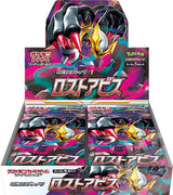 Pokemon JPN Lost Abyss Box 30 Buste