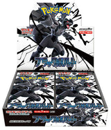 Pokemon JPN Black Bolt Box 20 Buste