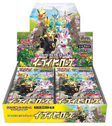 Pokemon JPN Eevee Heroes Box 30 Buste