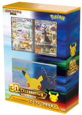 Pokemon JPN 30th Celebration Premium Set Espeon e Umbreon