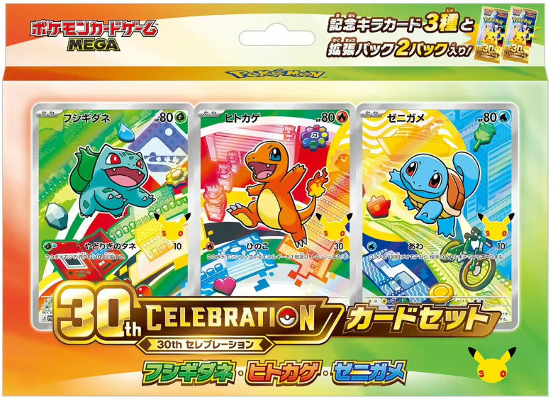 Pokemon JPN 30th Celebration Card Set 9pz Assortimento
