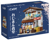 CADA Japanese Style Canteen - 861pcs