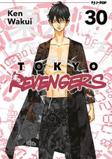 Tokyo Revengers #30