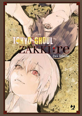 Tokyo Ghoul Zakki: Re Artbook