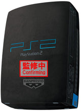 Peluche PlayStation 2 Super Big Plush 42cm